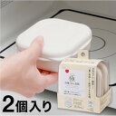 K748W 【2個入り 極冷凍ごはん容器】マーナ 極 極冷凍ごはん容器 マーナ marna お米 ごはん 冷凍 冷凍保存 炊き立てごはん ふっくら 一膳 レン...