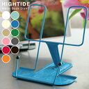 HIGHTIDE メタルブックレスト ブックスタンド レシピスタンド 卓上 書見台 譜面台 本立て ブックホルダー ブックストッパー iPadスタンド タブレッ...
