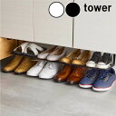 tower《 浮かせる伸縮シューズラック タワー 》下駄箱下 シューズ パンプス 靴 ほうき 火ばさみ トング 傘 収納 伸縮 収納ラック 浮かせる収納 引っ掛...