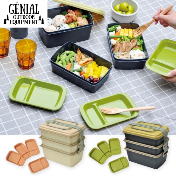 3段【 ピクニックランチボックス 】Picnic Lunch Box お弁当箱 重箱 弁当箱 ファミリー ランチボックス3段 大容量 4200ml とりわけトレー付き 3-4人用 イベント 運動会 遠足 ピクニック レジャー 行楽 花見 レンジ対応 食洗機対応 GENIAL ジェニアル SPJ