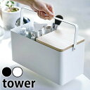 レビューで特典《 tower メイクボックス タワー 》 化粧箱 化粧 化粧用品 メイク メイクボックス メイク道具 コスメボックス ボックス バニティケース ...