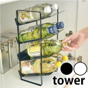 tower《 シンク下ボトルストッカー 4段 タワー 》 シンク キッチン 洗面 サニタリー 収納 ラック ボトル ストック 詰替え 調味料 オイル 油 缶 ス...