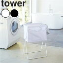 tower《 折り畳み高床式ランドリーバスケット タワー 》 折りたたみ 収納 スリム ランドリーボックス 洗濯カゴ 洗濯かご 洗濯物入れ ランドリーワゴン 脱...
