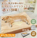 【マラソン★最大2000円OFF×P5倍】ペットベッド ペットクッション 厚手 洗える 犬猫兼用 ペットクッション かわいい ふわふわ もこもこ フランネル 滑...