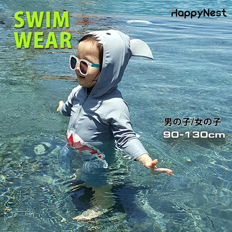 【お買い物マラソンクーポン×P5倍】水着 女の子 男の子 つなぎ キッズ 子供服 サメ柄 サロペット 長袖 ロンパース 帽子付き オールインワンプール ビーチ 夏 海水浴 練習用 ベビー 90 100 110 120 130 紫外線対策 子供用水着 夏 海 プール ビーチ ベビー 小学生のサムネイル