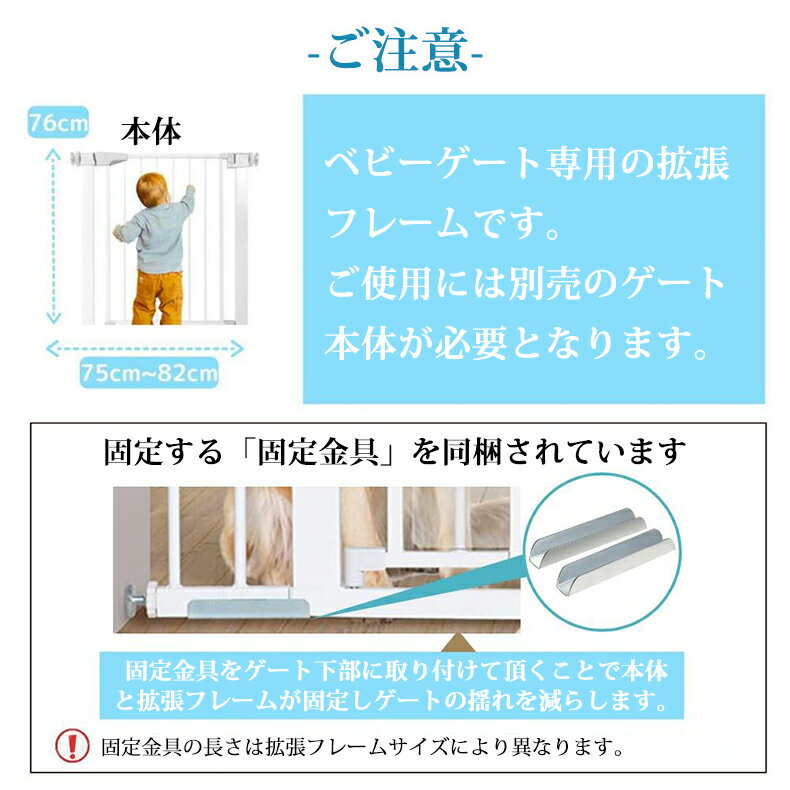 【お買い物マラソンクーポン×P5倍】拡張フレーム 7cm~77cm ベビーゲート 階段上 赤ちゃん 柵 開閉 キッチン 玄関 階段 階段下 ワイド 突っ張り ベビーガード つまずきにくい ドア付き セーフティゲート 安全 ゲージ つっぱり ベビーフェンス ベビーサークル オートロック