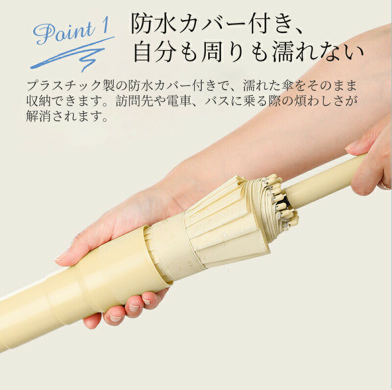 【GW★10％〜20％OFF×P5倍】濡れない傘 16本骨 防水カバー付き 軽量 軽い レディース メンズ 長傘 雨傘 日傘 レザーハンドル UVカット 紫外線カット 撥水 耐久 頑丈 抗風 男女兼用 シンプル ジャンプ式 ワンタッチ 折れにくい ロング傘 雨傘 おしゃれ エレガント