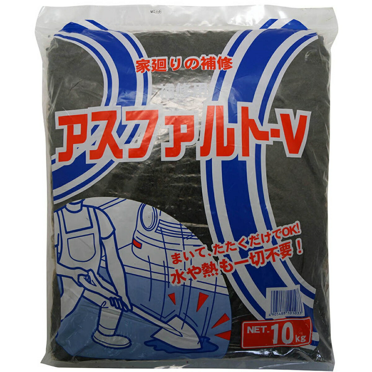 家庭化学工業 - 補修用 アスファルトV 黒(10kg)