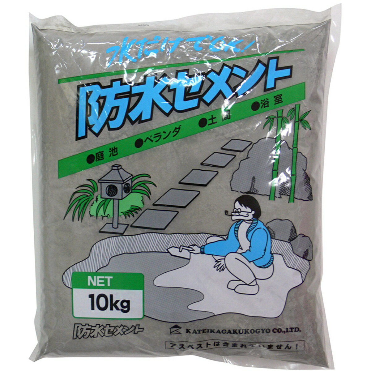 【あす楽対応 送料無料】家庭化学工業 - 防水セメント グレー(10kg)
