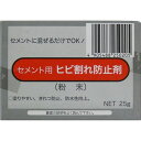 【あす楽対応・送料無料】家庭化学工業 - セメント用ヒビ割れ防止剤(25g)
