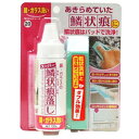 【あす楽対応・送料無料】日本ミラ...