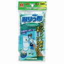 【あす楽対応・送料無料】日本ミラコン産業 - 洗剤付きナイロンタワシ｢取りっ布(とりっぷ)｣ ハードタイプ - TRP-02