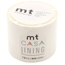 【あす楽対応・送料無料】カモ井加工紙 - マスキングテープ mt CASA LINING 下貼り用 50mm 20m 