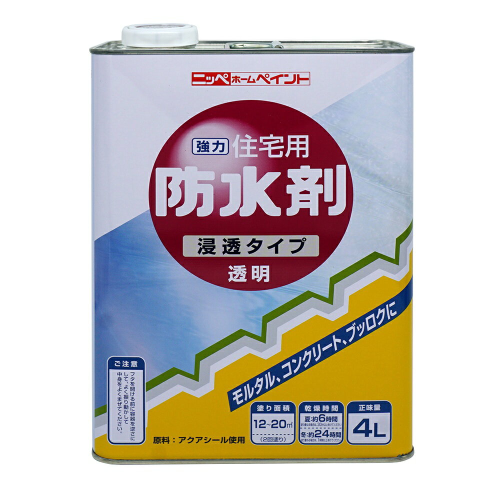 【あす楽対応・送料無料】ニッペホームプロダクツ住宅用防水剤 4L 透明住宅用防水剤 4L 透明