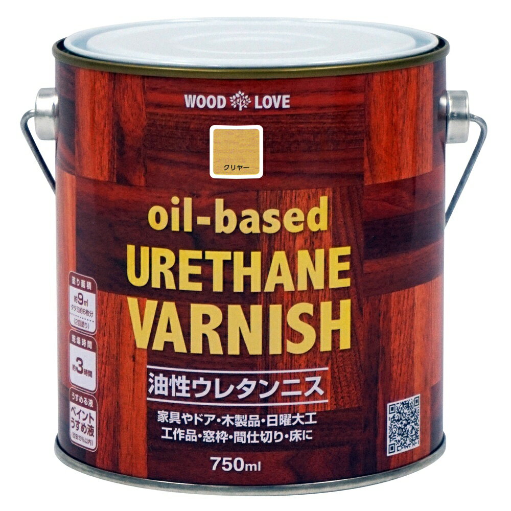 商品特徴●耐候性がよく、変色が少ないニスです。 着色とニス塗りが同時にでき、木目を生かした美しいつやに仕上がります。 摩耗や衝撃に強く、耐久性に優れた高性能ウレタン樹脂塗料です。仕様●用途：家具やドア・木製品・日曜大工・工作品に。 屋内で使用する木製家具や工作品に。 窓枠・間仕切り・ひさしのある屋外木部。 床にもご利用いただけます。 籐にもご利用いただけます。 ●塗り面積（2回塗り）：約1.5m2（タタミ約1枚分） ●容量：750ml ●うすめ方：塗料の粘度が高く塗りにくい時は、ペイントうすめ液で少しうすめてください。 （5%が目安です） ●乾燥時間：20℃時：約3時間●寸法(mm)：358×241×130