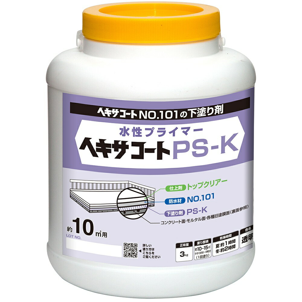 【あす楽対応・送料無料】ニッペホームプロダクツヘキサコート PS-Kプライマー 3kgヘキサコート PSKプライマー 3kg