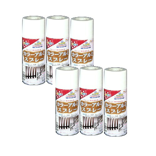アサヒペン カラーアルミスプレー 300ML 白 内箱入り6本セット