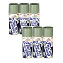 アサヒペン ジンクスプレー 420ML 内箱入り6本セット