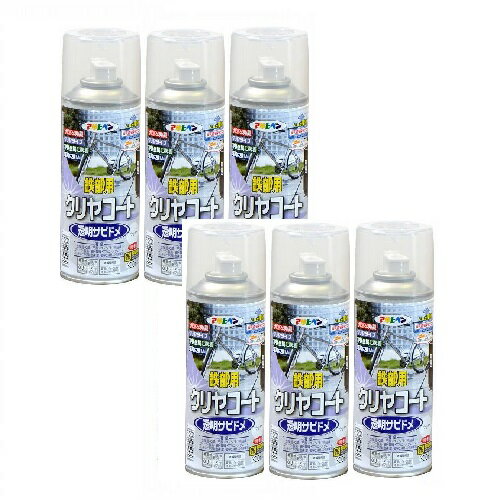アサヒペン 鉄部用クリヤコートスプレー 300ML クリヤ 内箱入り6本セット