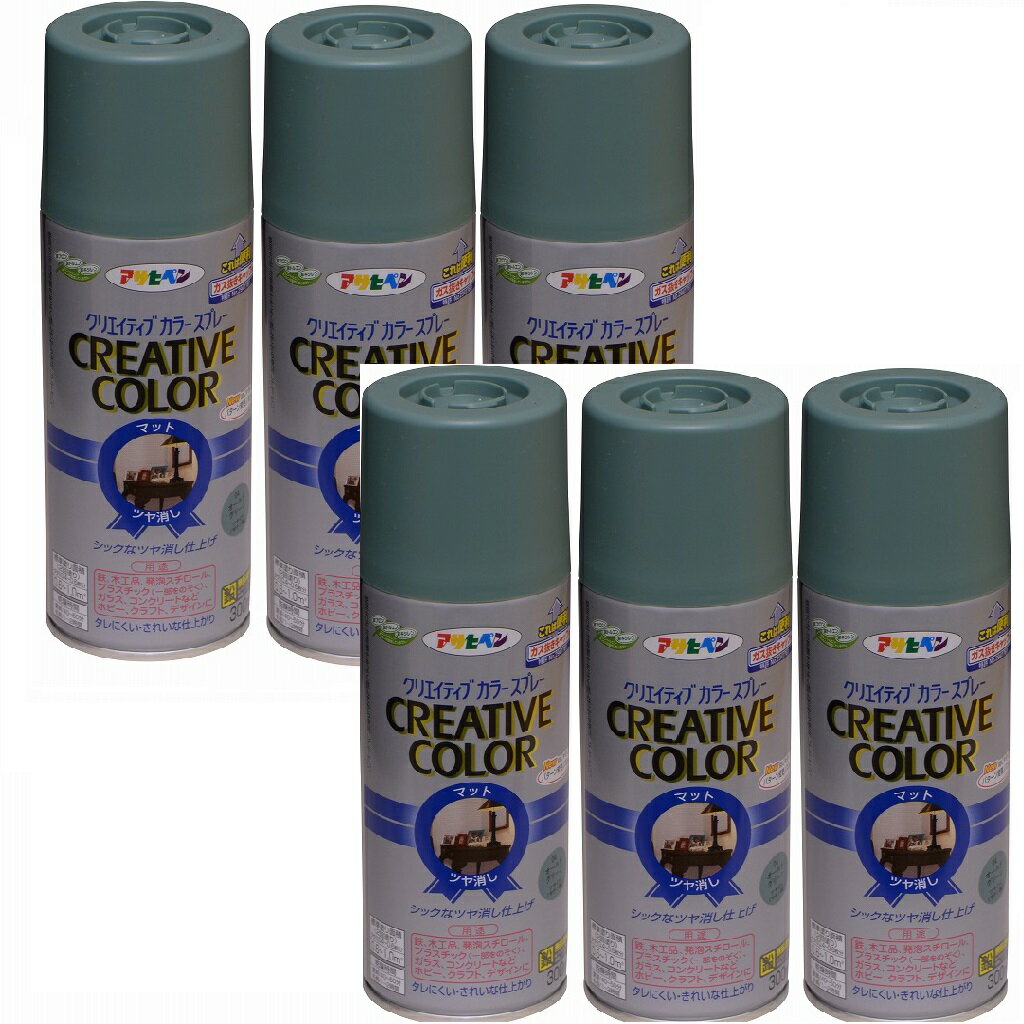 アサヒペン クリエイティブカラースプレー 300ML 04オールドグリーン 内箱入り6本セット