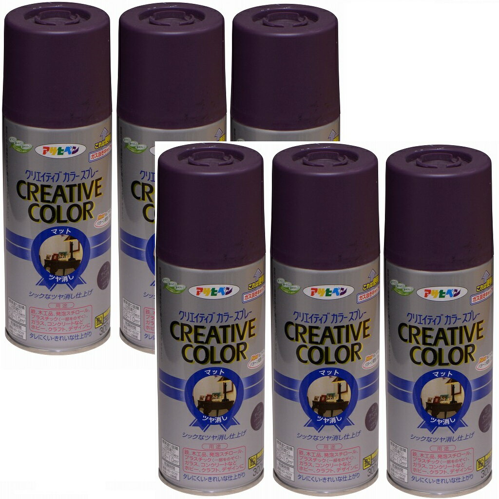 アサヒペン クリエイティブカ...