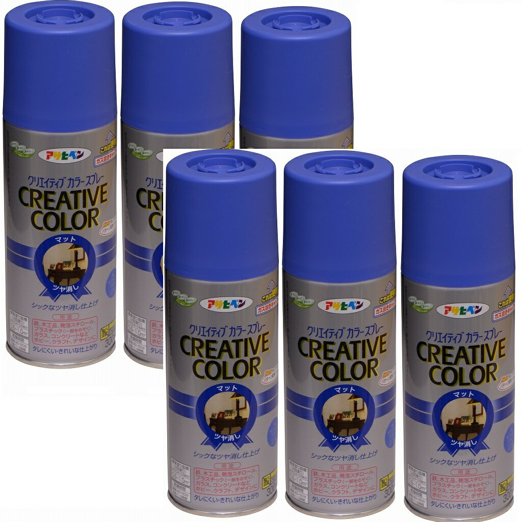 アサヒペン クリエイティブカ...