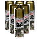 アサヒペン メッキ調スプレー 300ML ゴールド 内箱入り6本セット