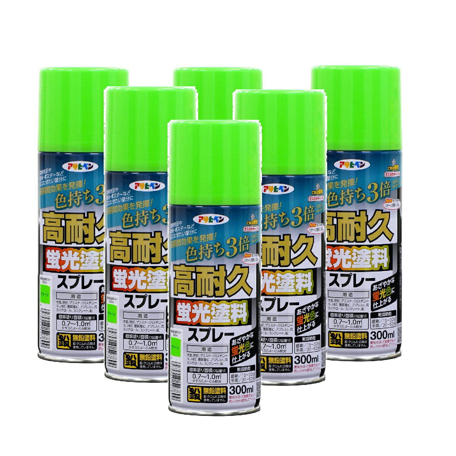 アサヒペン 高耐久蛍光塗料スプレー 300ML グリーン 内箱入り6本セット