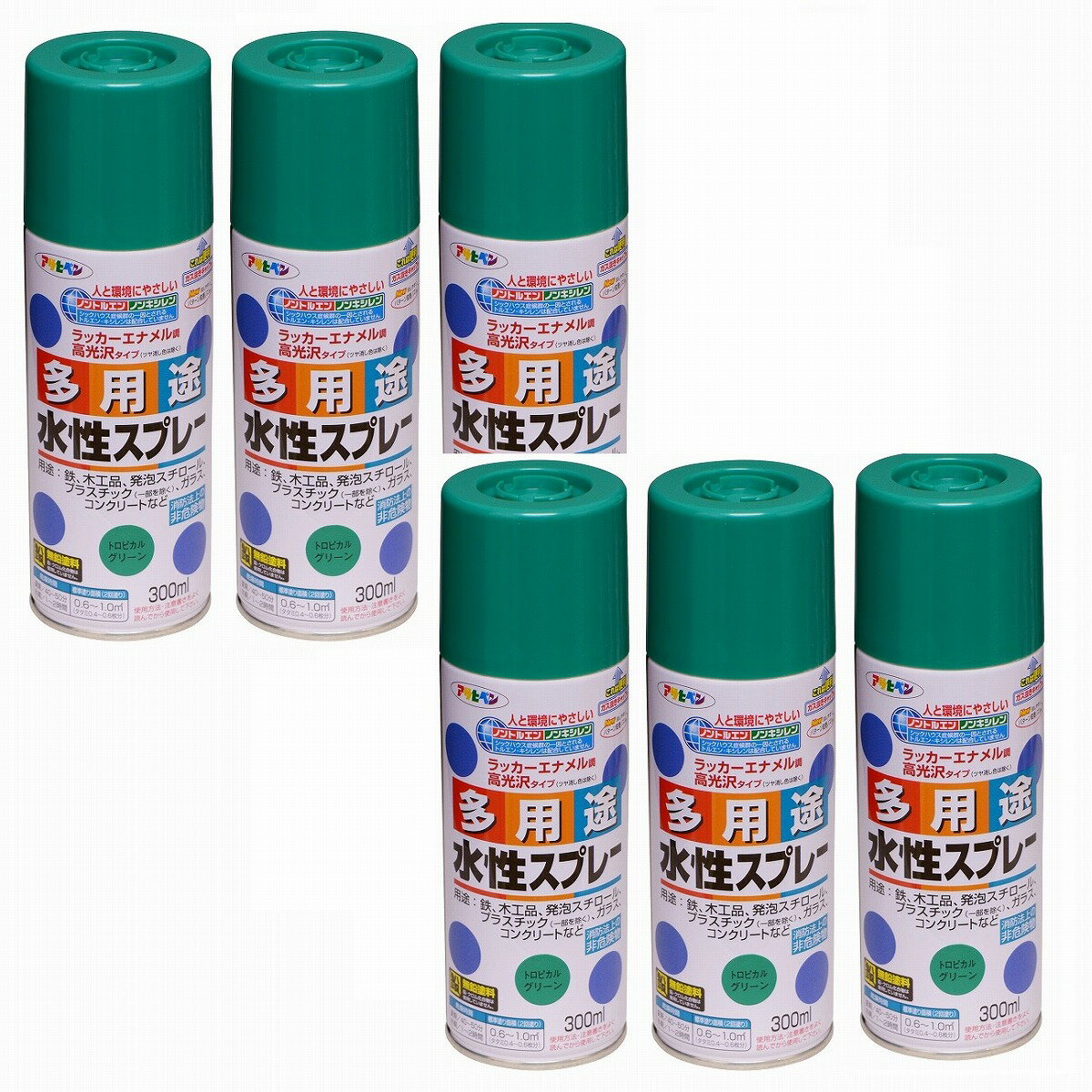 特長 ● タレにくく、きれいに仕上がります。 ● 油性塗料や、発泡スチロールに塗っても下地を侵さず、いろいろな素材に使用できます。 ● 乾燥前には水ぶきで落とせて、いったん乾くと日光や雨に強い。 ● フロンを使用せず、消防法上の非危険物スプレー。 ● 使用後、安心して捨てられるガス抜きキャップ付。(特許No.2941761) ● 鉛・クロム化合物を使用していない安全な塗料です。 ● 回しやすいパターン変更ノズル付(だ円吹き) 用途 ● 発泡スチロール、プラスチック(アクリル、硬質塩ビ、ABS、スチロール)、鉄、木、ブロック、紙、ガラスの他、ホビー、クラフト、デザインなどに。 乾燥時間 夏期／40〜50分 冬期／1〜2時間 標準塗り面積【2回塗り】 300ml：0.6〜1.0平方メートル (タタミ 0.4〜0.6枚分)特長 ● タレにくく、きれいに仕上がります。 ● 油性塗料や、発泡スチロールに塗っても下地を侵さず、いろいろな素材に使用できます。 ● 乾燥前には水ぶきで落とせて、いったん乾くと日光や雨に強い。 ● フロンを使用せず、消防法上の非危険物スプレー。 ● 使用後、安心して捨てられるガス抜きキャップ付。(特許No.2941761) ● 鉛・クロム化合物を使用していない安全な塗料です。 ● 回しやすいパターン変更ノズル付(だ円吹き) 用途 ● 発泡スチロール、プラスチック(アクリル、硬質塩ビ、ABS、スチロール)、鉄、木、ブロック、紙、ガラスの他、ホビー、クラフト、デザインなどに。 乾燥時間 夏期／40〜50分 冬期／1〜2時間 標準塗り面積【2回塗り】 300ml：0.6〜1.0平方メートル (タタミ 0.4〜0.6枚分)