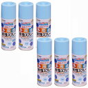 アサヒペン 水性多用途スプレー 300ML 水色 内箱入り6本セット
