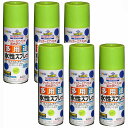 アサヒペン 水性多用途スプレー 420ML フレッシュグリーン 内箱入り6本セット