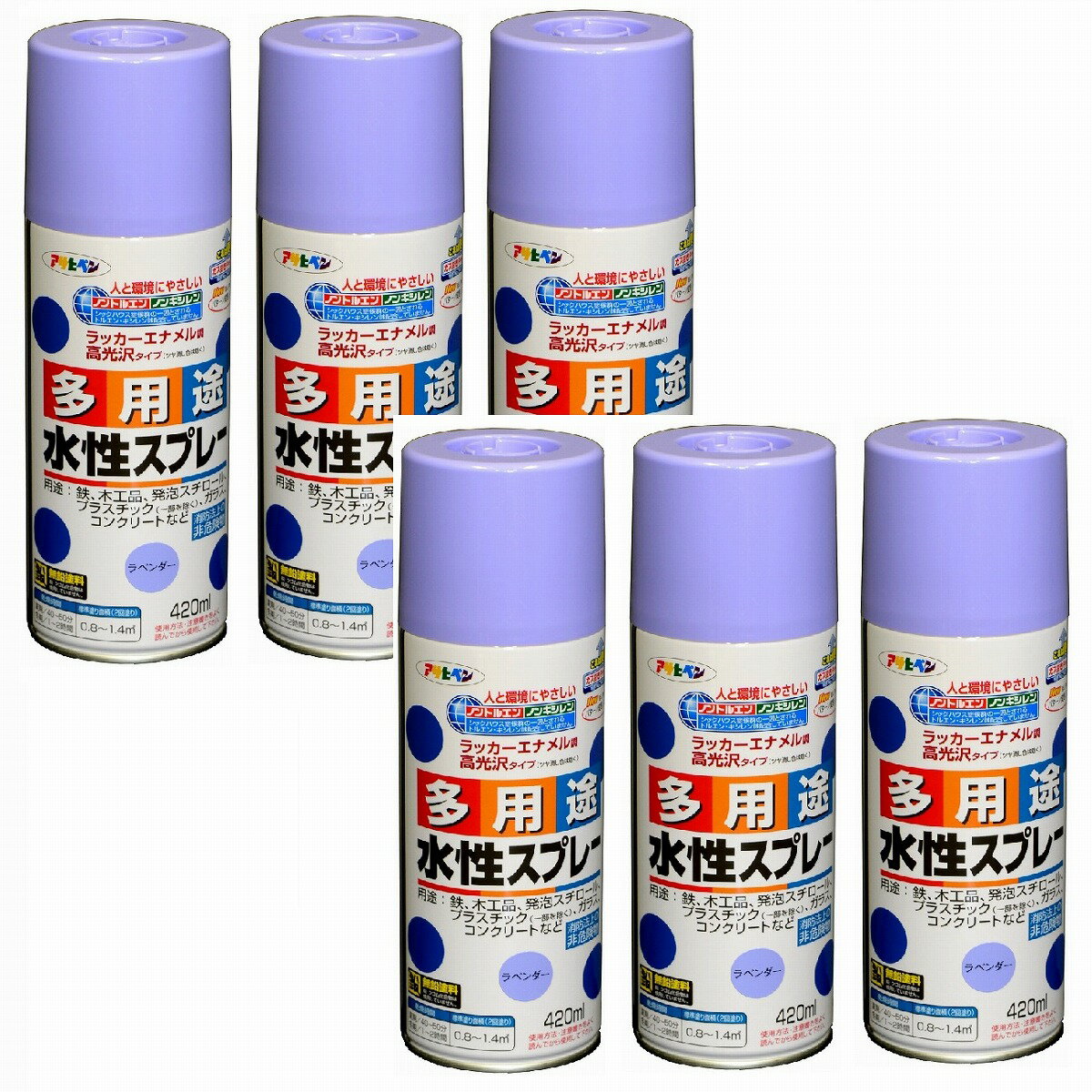 特長 ● タレにくく、きれいに仕上がります。 ● 油性塗料や、発泡スチロールに塗っても下地を侵さず、いろいろな素材に使用できます。 ● 乾燥前には水ぶきで落とせて、いったん乾くと日光や雨に強い。 ● フロンを使用せず、消防法上の非危険物スプレー。 ● 使用後、安心して捨てられるガス抜きキャップ付。(特許No.2941761) ● 鉛・クロム化合物を使用していない安全な塗料です。 ● 回しやすいパターン変更ノズル付(だ円吹き) 用途 ● 発泡スチロール、プラスチック(アクリル、硬質塩ビ、ABS、スチロール)、鉄、木、ブロック、紙、ガラスの他、ホビー、クラフト、デザインなどに。 乾燥時間 夏期／40〜50分 冬期／1〜2時間 標準塗り面積【2回塗り】 420ml：0.8〜1.4平方メートル (タタミ 0.5〜0.9枚分)特長 ● タレにくく、きれいに仕上がります。 ● 油性塗料や、発泡スチロールに塗っても下地を侵さず、いろいろな素材に使用できます。 ● 乾燥前には水ぶきで落とせて、いったん乾くと日光や雨に強い。 ● フロンを使用せず、消防法上の非危険物スプレー。 ● 使用後、安心して捨てられるガス抜きキャップ付。(特許No.2941761) ● 鉛・クロム化合物を使用していない安全な塗料です。 ● 回しやすいパターン変更ノズル付(だ円吹き) 用途 ● 発泡スチロール、プラスチック(アクリル、硬質塩ビ、ABS、スチロール)、鉄、木、ブロック、紙、ガラスの他、ホビー、クラフト、デザインなどに。 乾燥時間 夏期／40〜50分 冬期／1〜2時間 標準塗り面積【2回塗り】 420ml：0.8〜1.4平方メートル (タタミ 0.5〜0.9枚分)