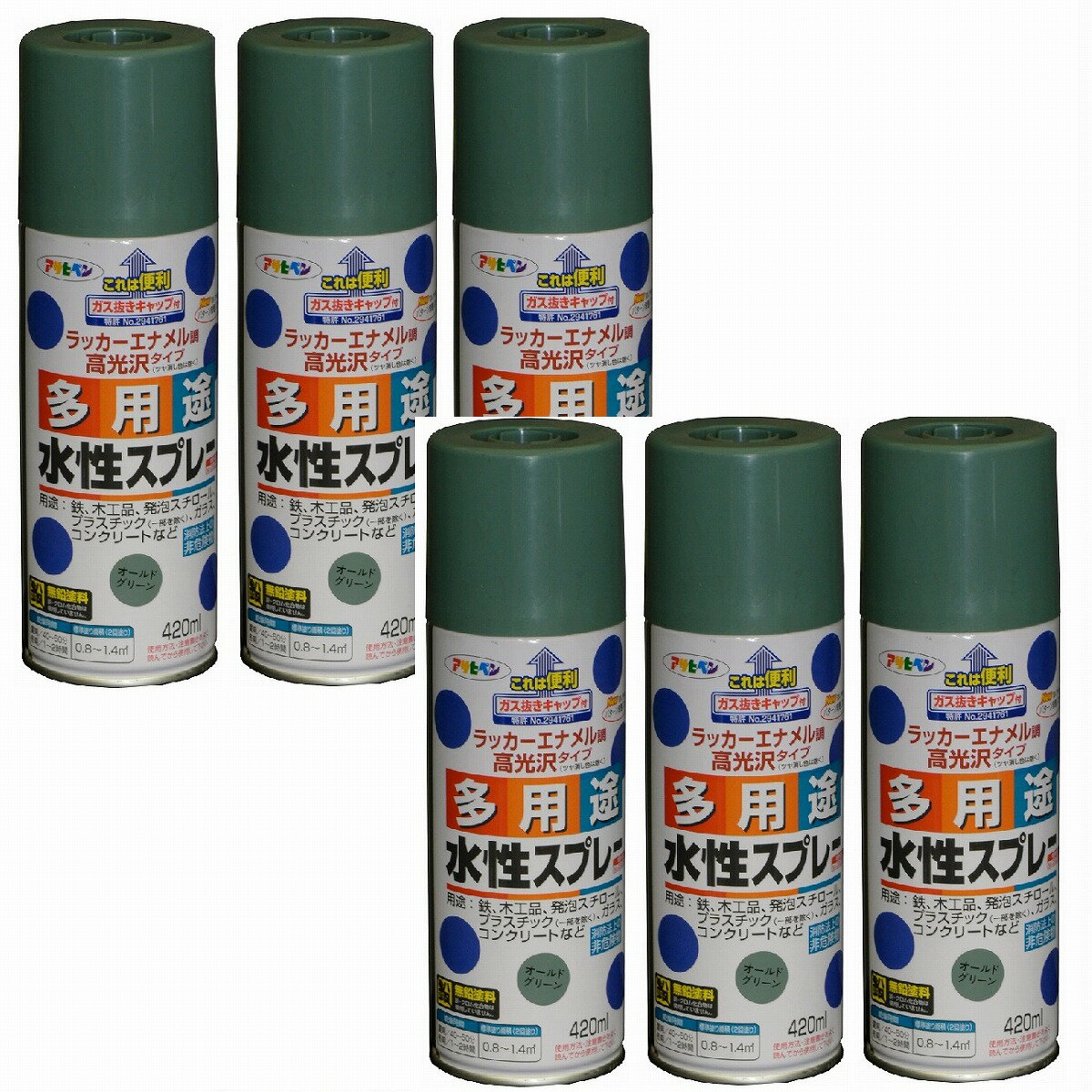 アサヒペン 水性多用途スプレ...