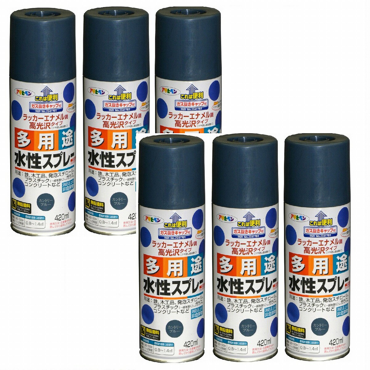 特長 ● タレにくく、きれいに仕上がります。 ● 油性塗料や、発泡スチロールに塗っても下地を侵さず、いろいろな素材に使用できます。 ● 乾燥前には水ぶきで落とせて、いったん乾くと日光や雨に強い。 ● フロンを使用せず、消防法上の非危険物スプレー。 ● 使用後、安心して捨てられるガス抜きキャップ付。(特許No.2941761) ● 鉛・クロム化合物を使用していない安全な塗料です。 ● 回しやすいパターン変更ノズル付(だ円吹き) 用途 ● 発泡スチロール、プラスチック(アクリル、硬質塩ビ、ABS、スチロール)、鉄、木、ブロック、紙、ガラスの他、ホビー、クラフト、デザインなどに。 乾燥時間 夏期／40〜50分 冬期／1〜2時間 標準塗り面積【2回塗り】 420ml：0.8〜1.4平方メートル (タタミ 0.5〜0.9枚分)特長 ● タレにくく、きれいに仕上がります。 ● 油性塗料や、発泡スチロールに塗っても下地を侵さず、いろいろな素材に使用できます。 ● 乾燥前には水ぶきで落とせて、いったん乾くと日光や雨に強い。 ● フロンを使用せず、消防法上の非危険物スプレー。 ● 使用後、安心して捨てられるガス抜きキャップ付。(特許No.2941761) ● 鉛・クロム化合物を使用していない安全な塗料です。 ● 回しやすいパターン変更ノズル付(だ円吹き) 用途 ● 発泡スチロール、プラスチック(アクリル、硬質塩ビ、ABS、スチロール)、鉄、木、ブロック、紙、ガラスの他、ホビー、クラフト、デザインなどに。 乾燥時間 夏期／40〜50分 冬期／1〜2時間 標準塗り面積【2回塗り】 420ml：0.8〜1.4平方メートル (タタミ 0.5〜0.9枚分)