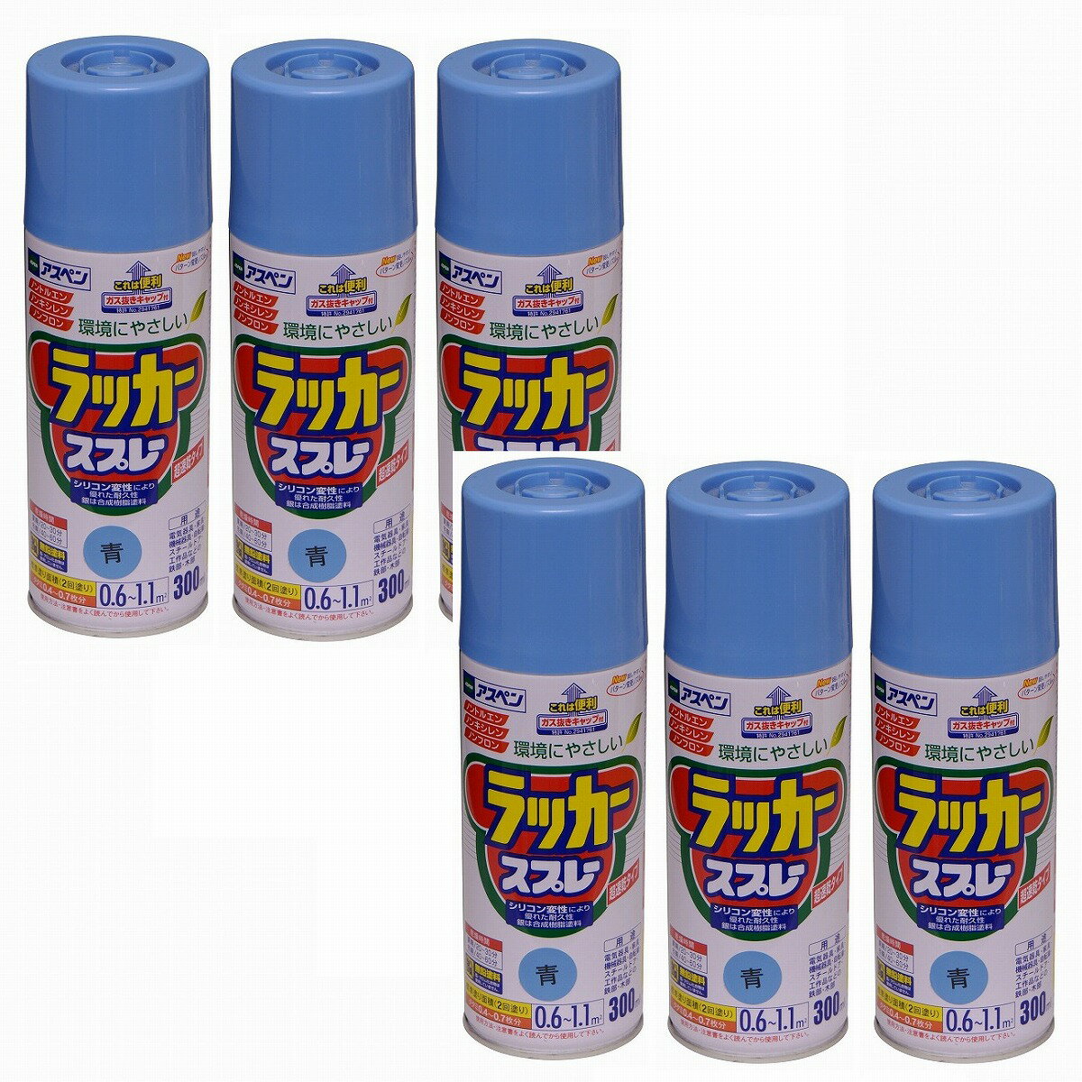 アサヒペン アスペンラッカー...