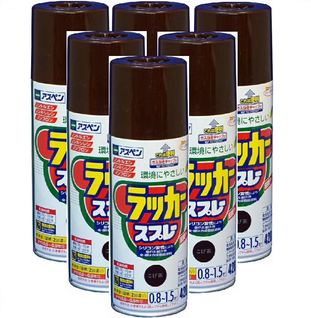 アサヒペン アスペンラッカー...