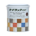 【あす楽対応・送料無料】和信ペイントガードラックアクア1.4kgマホガニー