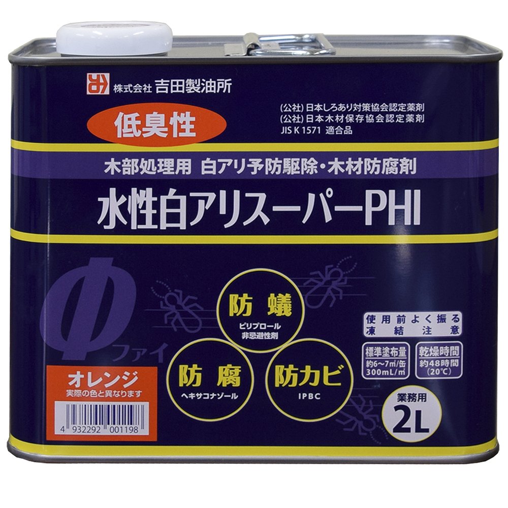 【特長】 ・低臭速乾で作業性が良いシロアリ駆除剤です。 ・防蟻性だけでなく、防腐防かび効果もあります。 ・(公社)日本しろあり対策協会認定薬剤 ・(公社)日本木材保存協会認定薬剤 ・JISK1571適合品 【用途】 ・家屋の基礎部分、ウッドデッキ、木製構造物に 【標準使用量】 ・300mL/m2 【成分】 ・水性 【うすめ液/ハケ洗い】 ・不要/水 【乾燥時間】 ・48時間(気温20度時) 【注意事項】 ・施工方法は(社)日本しろあり対策協会の規定する「防除施工標準仕様書」及びしろあり防除施工における「安全管理基準」に準じてください。 ・使用前によく振って、中身の薬剤を均一にしてください。 ・凍結させないよう、冬期の保管には注意してください。