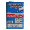 【あす楽対応・送料無料】吉田製油所白アリスーパー乳剤#200.8L