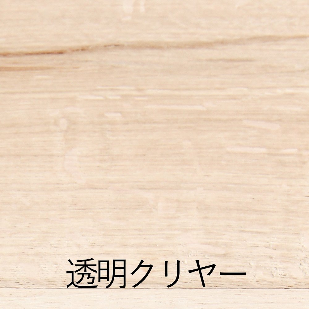 【あす楽対応・送料無料】和信ペイント水性ニス透明クリヤー130ml 2