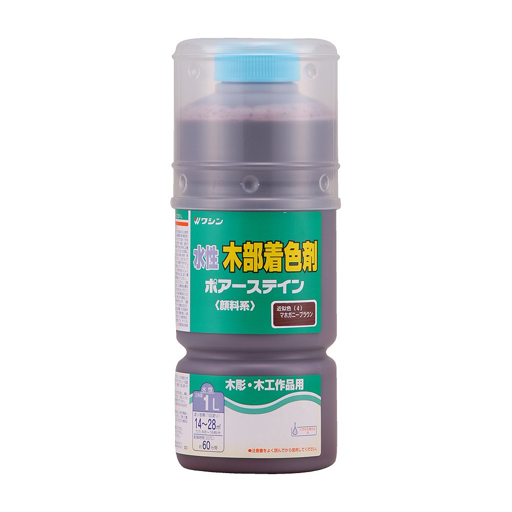 【あす楽対応・送料無料】和信ペイントポアーステインマホガニーブラウン1L