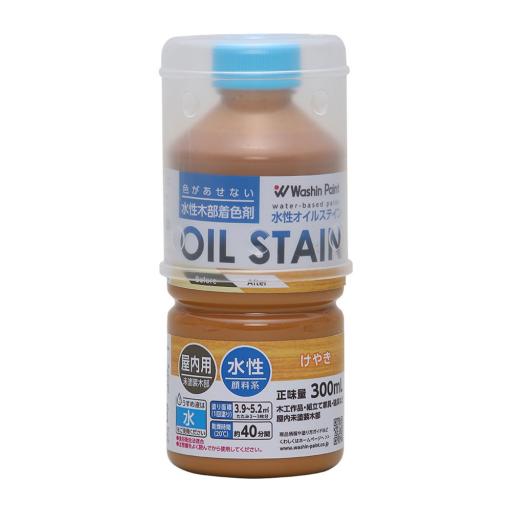 【あす楽対応・送料無料】和信ペイント水性オイルステインけやき300ml
