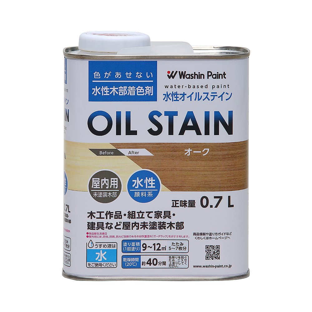 【あす楽対応 送料無料】和信ペイント水性オイルステインオーク0.7L