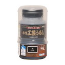 【あす楽対応 送料無料】和信ペイント水性工芸うるし黒200ml