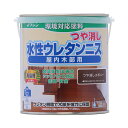 【あす楽対応 送料無料】和信ペイント水性ウレタンニスつや消しエボニー0.7L