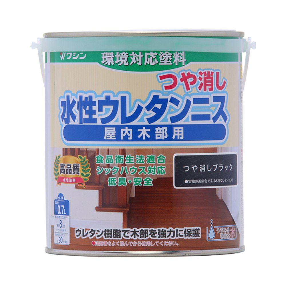 【あす楽対応 送料無料】和信ペイント水性ウレタンニスつや消しブラック0.7L