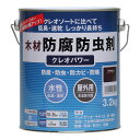 【あす楽対応・送料無料】和信ペイントクレオパワーブラウン3.2kg