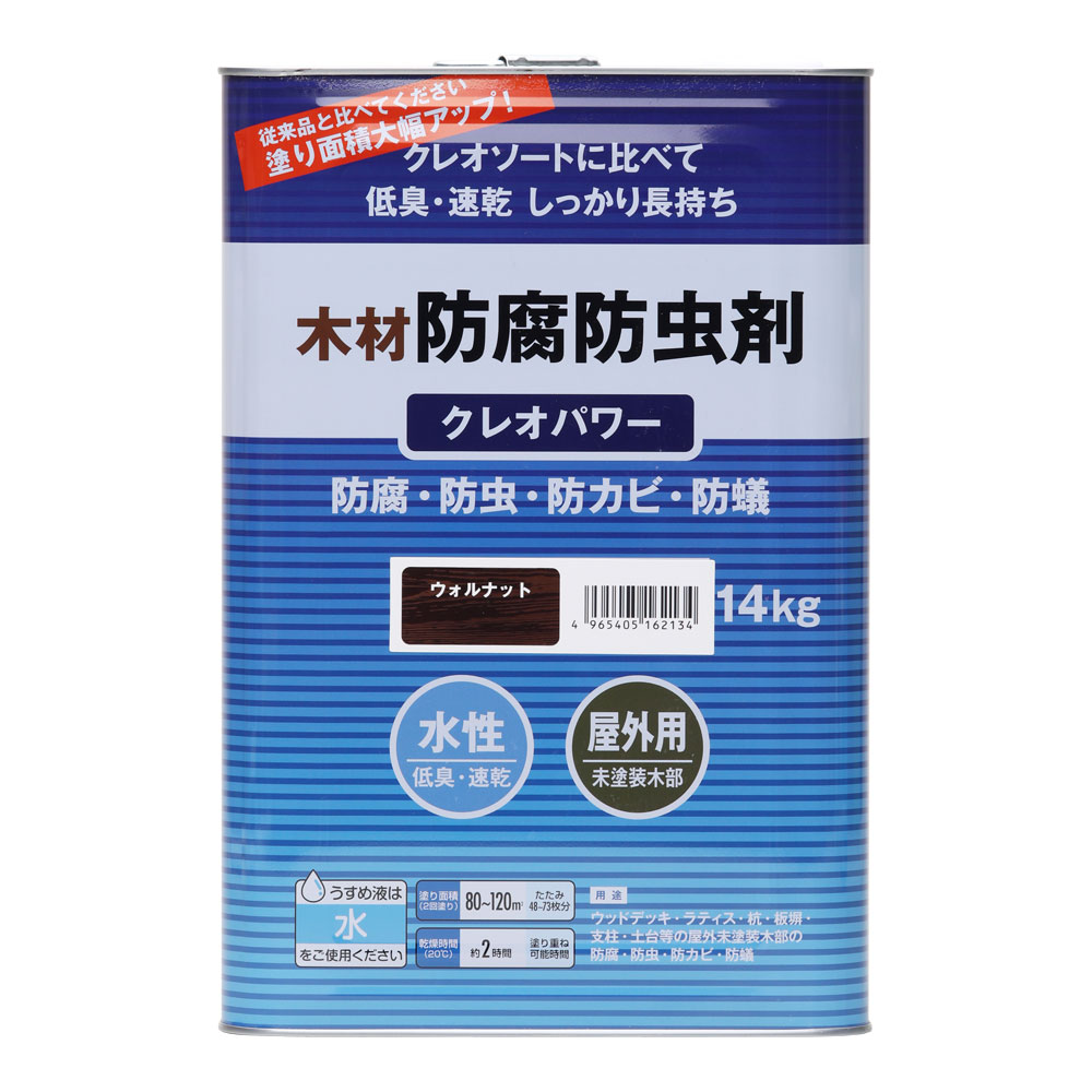 キシラデコール 4L 関西ペイント ブラーノ 塗料 ペンキ インテリア おしゃれ 壁 家具 塗装 DIY 木部 防カビ