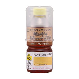 【あす楽対応・送料無料】和信ペイントウッドオイルとうめい270ml