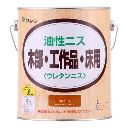 【あす楽対応・送料無料】和信ペイント油性ニスチーク1.6L